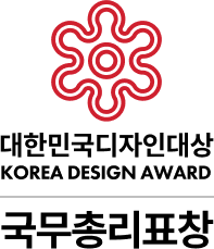대한민국디자인대상 국무총리표창