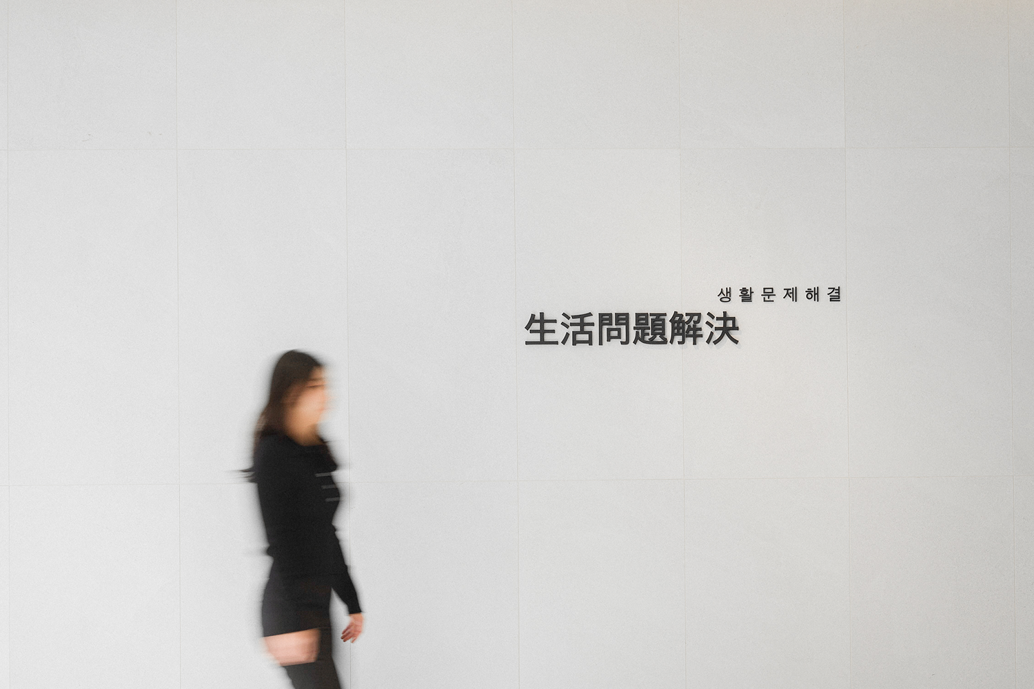 오피스 02_03